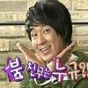 "이윤열 PC방비 3억"  붐 발언에 시청자 '분개'
