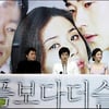 [★포토]희생과 외로움 다룬 '슬픔보다 더 슬픈이야기'