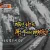 'PD수첩-광우병', 한국PD대상 올해의 PD상 수상