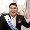 [★포토]강호동, 세무서 명예봉사실장 체험
