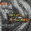 한국작가협회 "'PD수첩' 검찰 수사 종결하라"