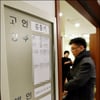 [★포토]탤런트 故 김흥기씨 빈소