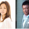 日언론 "추성훈-야노시호, 미녀와 야수 커플"