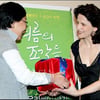 [★포토]줄리엣 비노쉬 "감사합니다"