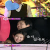 예지원-윤길, TV인연 현실로 "좋은감정"
