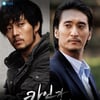 '카인과 아벨', 또 수목극 정상..17.4%