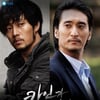 '카인과 아벨', 18.9% 시청률 5회 연속 수목극선두