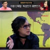 신해철 "저 집어넣으면 사식 많이 들어올 것 같아"