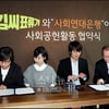 [★포토]'김씨표류기' 관객 한명만 들어도 극장수입기부