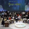 MBC, 5월1일 '일자리가 미래다' 방송