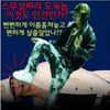 끝나지않은 AJ 이름논란..파란 팬들 '발끈'