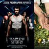 '엑스맨'의 굴욕..'워낭소리'보다 일일 관객 낮아