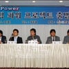 KMP 출범, 가요계 숙원 '4대사업' 추진 공식선언(종합)