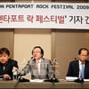 '펜타포트' vs '지산', 같은날 록페스티벌 왜?