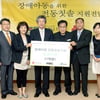 '라디오시대', 장애아에 1억원어치 전동칫솔 지원