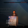 '아시아방송작가컨퍼런스' 3일 성황리 개막