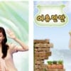방통심의위 "아침방송, 자사드라마 노골적 홍보"