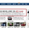 막장광고 '곽한구가 선택한 차!', 합성이었다 