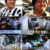 '무도', '프리즌브레이크' 패러디로 웃음·긴장감 ↑ 