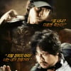 '거북이 달린다', 2주 연속 국내 박스오피스 1위
