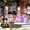'세바퀴' '야심만만2', 반말-비속어 사용 '권고'