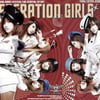 '왜색논란' 소녀시대, 교체 재킷사진 '공개'