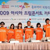 [★포토]보령머드축제 알릴 홍보대사들