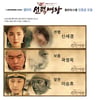 연예인이 직접 게시판에 글을?··인증샷이 뜬다