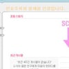 한효주 '묵묵부답'속 혼란가중..열애설 진실은?
