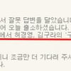 김구라 "허경영과 토크쇼? 금시초문" 