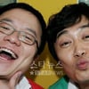 컬투, 3개월만에 '웃찾사' 하차.."'컬투쇼' 집중"