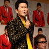 日언론 "태진아는 한국의 모리 신이치" 관심