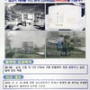 [★포토]최진실 유골함 도난범 '공개수배'