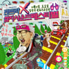 '11년 전통' 쌈싸페, 도심 벗어나 임진각서 개최