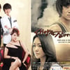 '태삼' vs '아부해' 수목극 '박빙'..0.1%포인트 차