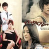 '태삼', 수목극 최강자 재확인..'아부해'와 격차 벌려