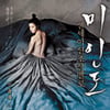'미인도', 춘사대상영화제 촬영상 수상