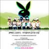 '와일드바니'측 "2PM 최종회 소중히 간직하겠다"