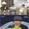 '섭섭형제' 'OB대YB'..리얼예능, '관계'에 주목하다
