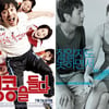 '킹콩을 들다' '잘 알지도…', 도쿄영화제 공식초청