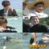'패떴' '야심청년' 승리, 김현중과 대결서 '승리'