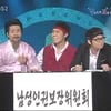 '개콘'PD "'남보원' 반응 좋아 고정 코너 된다"   