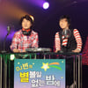 '개콘 DJ변' 코너 개편맞아 폐지? "아니죠~"