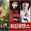추석 연휴 TV 영화 뭐 볼까?