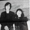 日언론, 배용준·미유키 총리부인 만남 '긴급보도' 