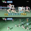 카라 구하라, 설엔 '바다하라'-추석엔 '구사인볼트'