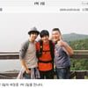 '1박2일' 굴렁쇠소년 "나 역시 믿을 수 없는 일"
