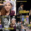 산다라 박, 3살 연하 선배 이승기에 "승기야 안녕!"
