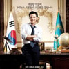 장동건 '굿모닝…', 亞필름마켓 인기..리메이크 확률↑