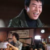 송대관의 연기 비결은 '대사 커닝'